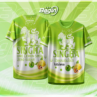 เสื้อกีฬา ลาย สิงห์เลม่อนโซดา