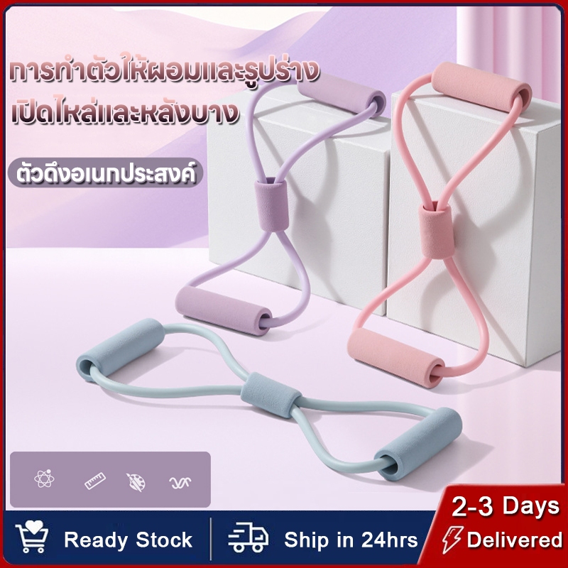 เชือกยืดหยุ่น สําหรับใช้ในการเล่นโยคะ ยางยืดออกกำลังกาย ฟิตเนส โยคะ ลดไขมัน สร้างกล้ามเนื้อ เชือกดึงสำหรับออกกำลังกาย