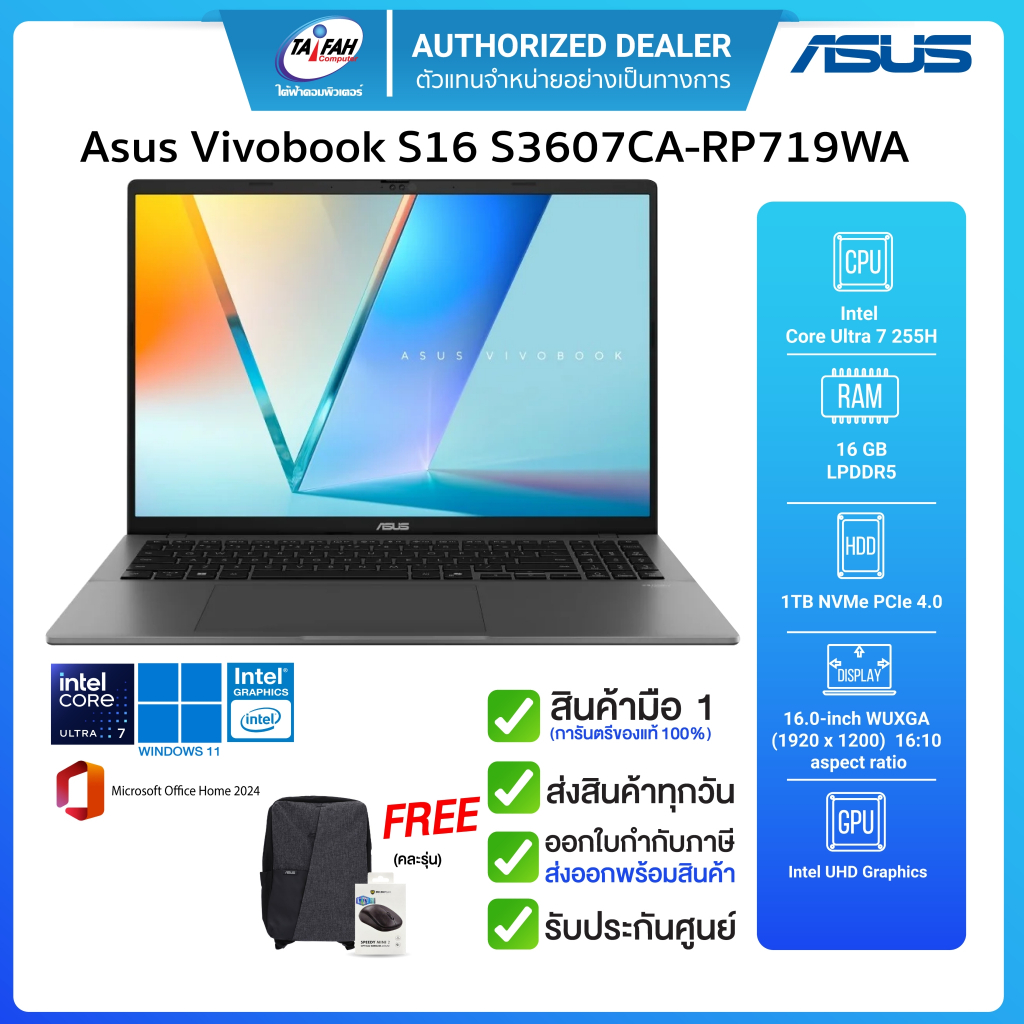 Notebook Asus  Vivobook S16 S3607CA-RP719WA Intel Core Ultra 7 255H/16GB/1TB/16"/Win11H+Office2024/ป