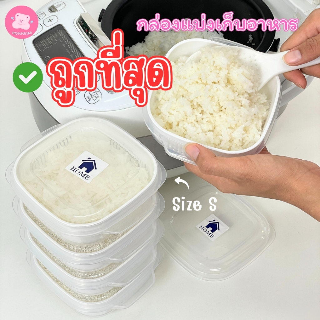 กล่องถนอมข้าว แช่ตู้เย็น เก็บของสด พร้อมฝาปิด ข้าวย่อยกล่องบรรจุภัณฑ์ ล้างผลไม้ พร้อมตะกร้าระบายน้ํา
