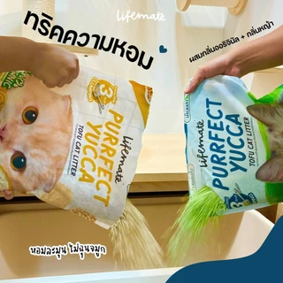 (20ลิตร) ทรายแมวเต้าหู้ Lifemate ยับยั้งการเติบโตแบคทีเรีย ทิ้งลงชักโครกได้ สามารถสลายได้ตามธรรมชาติ