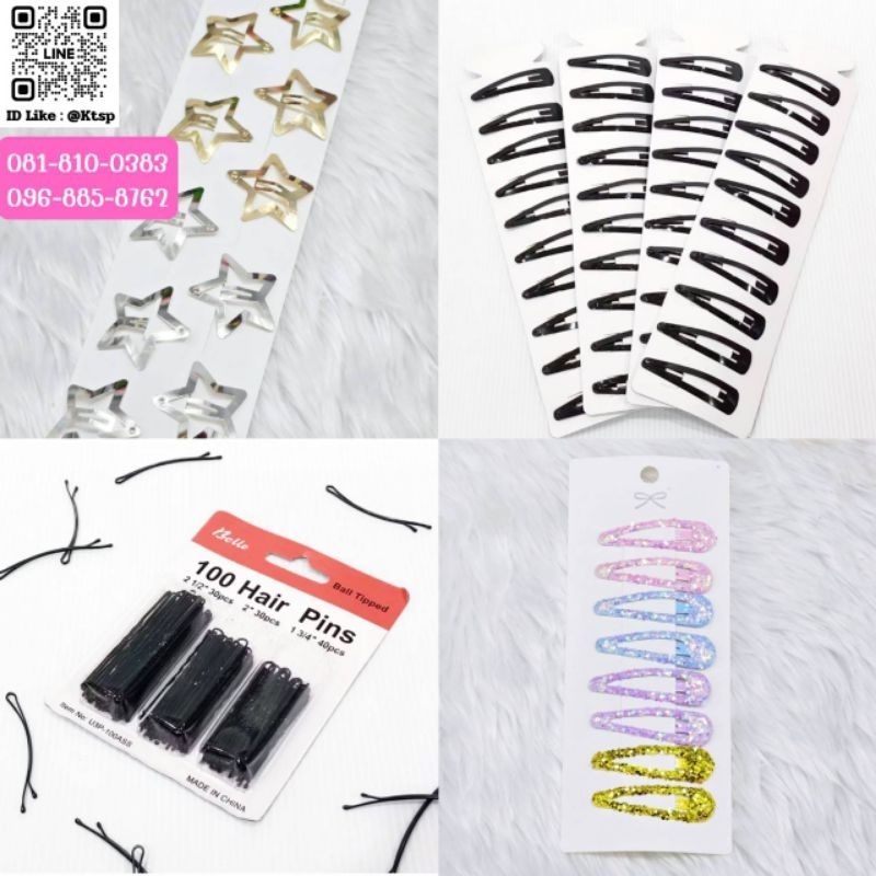 พร้อมส่งในไทย ขายถูก กิ๊บ กิ๊บดำ กิ๊บติดผม หนีบผม ไว้เก็บไรผมส่วนเกิน กิ๊ฟ สีดำ สีสัน