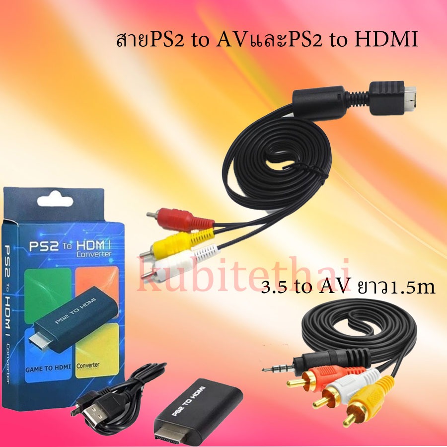 สายAV 3 RCA สําหรับ PS สําหรับ PS2 สําหรับ PS3 และ PS2 to HDMI และ 3.5 to AV