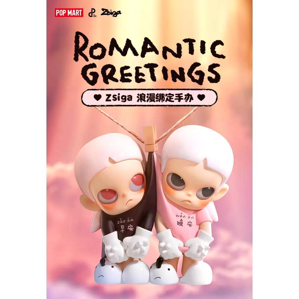พร้อมส่งในไทย!! กล่องสุ่ม Arttoy Zsiga Romantic Greetings 200% POP MART