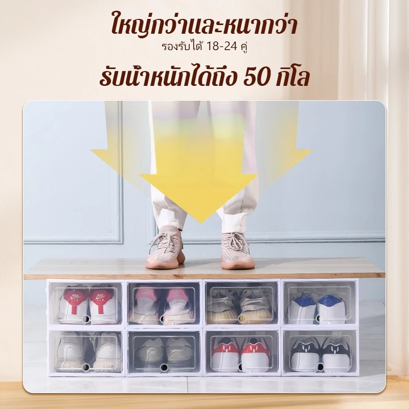 ซื้อ 3 แถม 3 กล่องรองเท้าคุณภาพสูง กล่องเก็บของกันฝุ่นแบบแข็งใส ตู้เก็บรองเท้าแบบซ้อนได้และพับได้ สินค้าพร้อมส่ง thumbnail 4