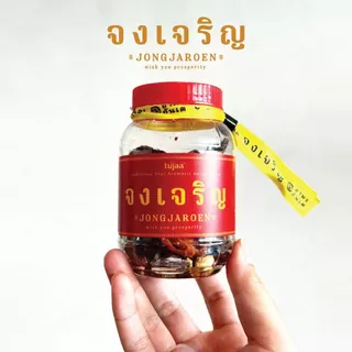 ยาดม จงเจริญ SET “หอมคู่” baby size x 2 ขวด แถมฟรี! ห่วงหูหิ้ว