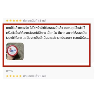 ♣️ ครีมบีเอลเอล BLL (ของแท้💯%) 🗯️รับตรงจากเจ้าของแบรนด์ ขายมายาวยายกว่า 9 ปี❣️