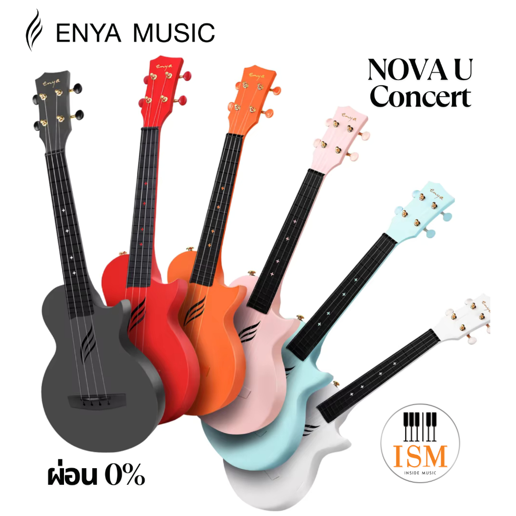 Enya NOVA U Concert อูคูเลเล่ ขนาดคอนเสิร์ต Ukulele Concert