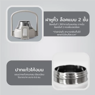 Newกระติกน้ำเก็บร้อน-เย็นUCAM เก็บอุณหภูมิได้นานมากกว่า 10ชม.พกพาสะดวกสบาย สีเข้าใหม่สวยน่าใช้งานมาก
