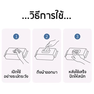 ทิชชู่เปียก สุดคุ้ม เซท10ห่อ 30แผ่น Baby Wipes ผ้านุ่มชุ่มชื่น (ห่อเล็ก)