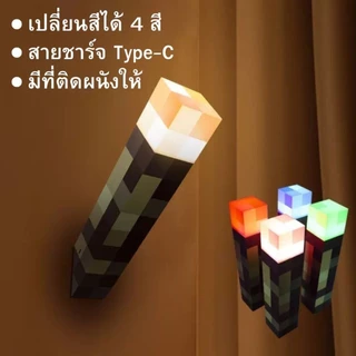 โคมไฟมายคราฟ ของเล่น ไฟฉาย Minecraft 8 สีเปลี่ยนขวด LED แสงกลางคืน ของเล่นโคมไฟเหมืองแร่ ใหม่ล่าสุด