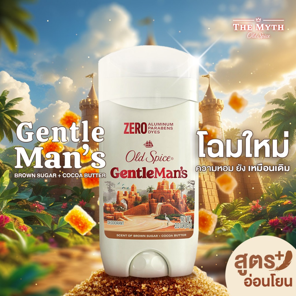 *ของแท้นำเข้าจากUSA* Old Spice Body&Face Wash รุ่น Gentlemen's Blend ครีมอาบน้ำ พร้อมล้างหน้า กลิ่น 