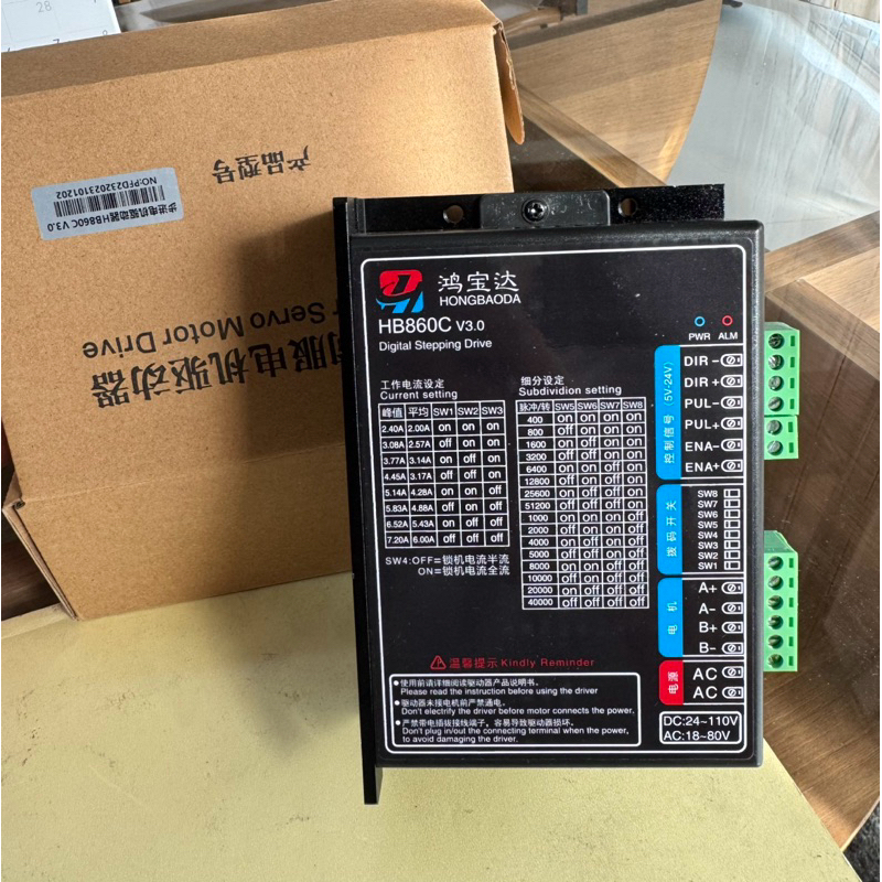 HB860C / Step drive / Digital Stepping Drive / Microstep Driver / Stepper Servo Motor Drive / HONGBA