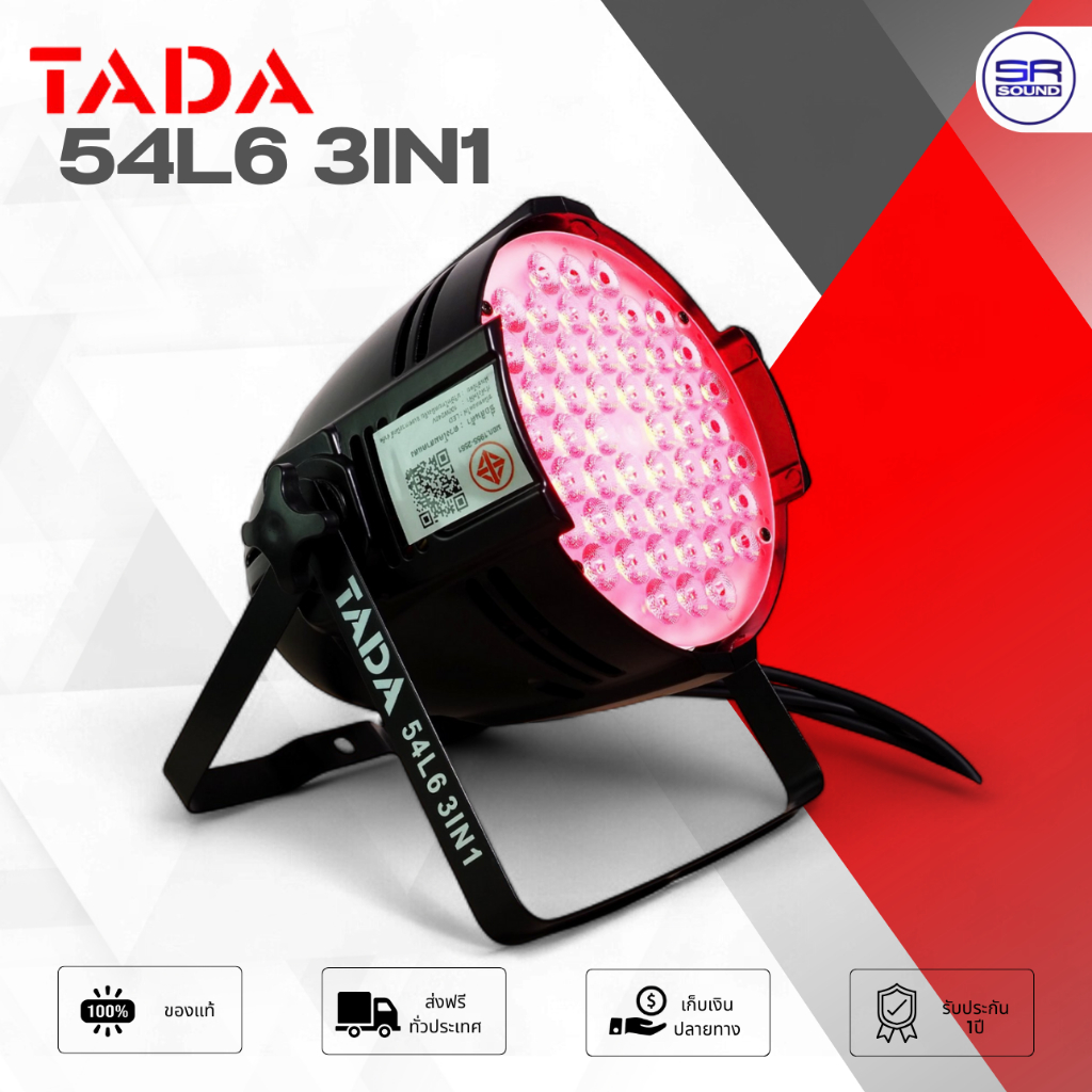 TADA 54L6 3IN1 ไฟพาร์ 54 x6W ไฟแรง สีสวย วัสดุมาตรฐาน เหมาะกับ ไฟติดเวที ดนตรีสด ร้านอาหาร