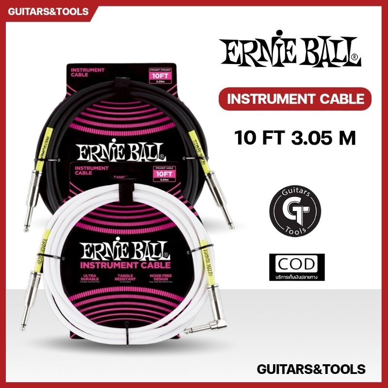 Ernie ball Instrument Cable 3.05 m. | สายแจ็ค กีตาร์ เครื่องดนตรี ยืดหยุ่นพิเศษ กันเสียงรบกวน 🎉มีเก็บปลายทาง