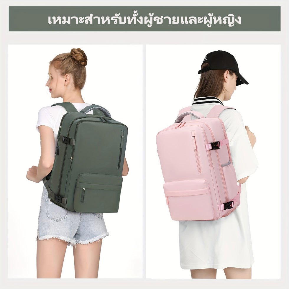 กระเป๋าเป้สะพายหลังกันน้ำขนาดใหญ่ 45 ลิตร กระเป๋าเป้สะพายหลังพกพาขยายได้ กระเป๋าเป้สะพายหลังใส่โน้ตบุ๊กได้สำหรับทุกเพศ