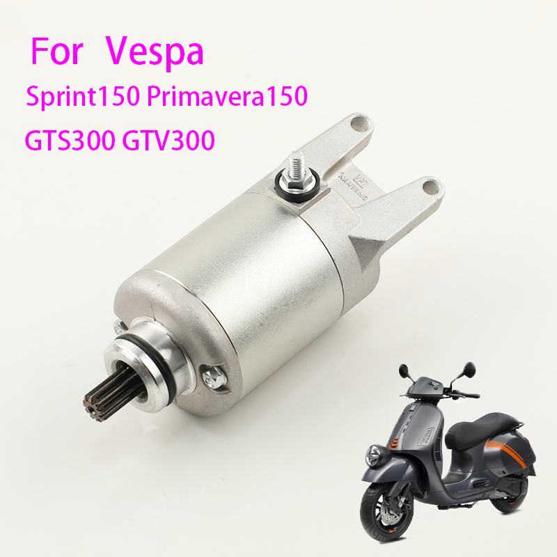 มอเตอร์สตาร์ท Vespa Sprint 150 Primavera150 GTS150 GTS/GTV300 GTS 300 มอเตอร์คุณภาพสูงไดร์สตาร์ท
