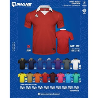 💥IMANE เสื้อกีฬาคอปก สไตล์วินเทจ  รุุ่น IMA1002 ไอมาเน่ ลิขส…