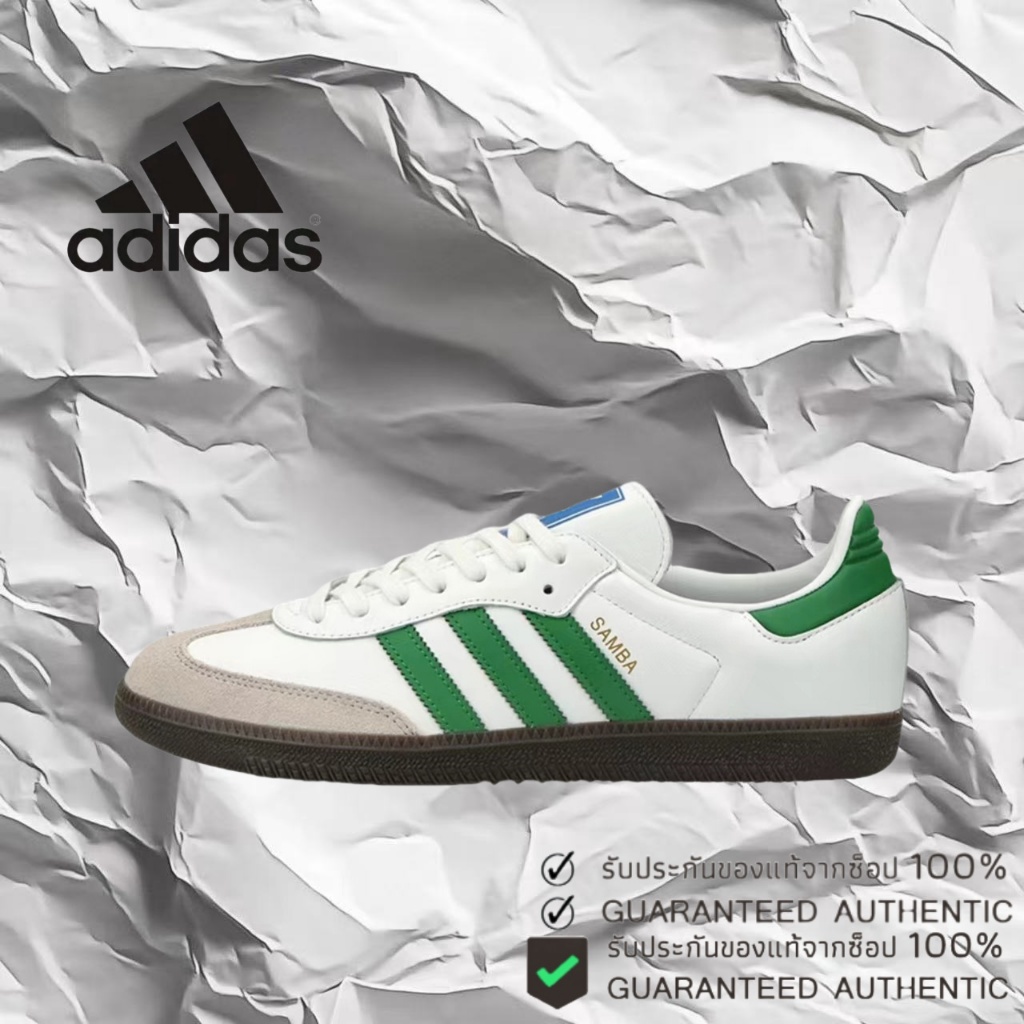🎉ของแท้ 100 % ✨ adidas originals Samba OG IG1024 สีเขียว