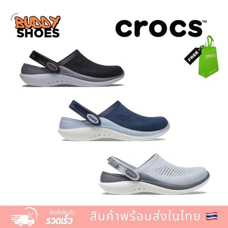 【จัดส่งทันที】OUTLETS 🇻🇳 เวียดนาม รองเท้าลำลองผู้ใหญ่ CROCS LITE RIDE 360 รองเท้าแตะ ใส่สบาย นุ่มสบายเท้ามาก