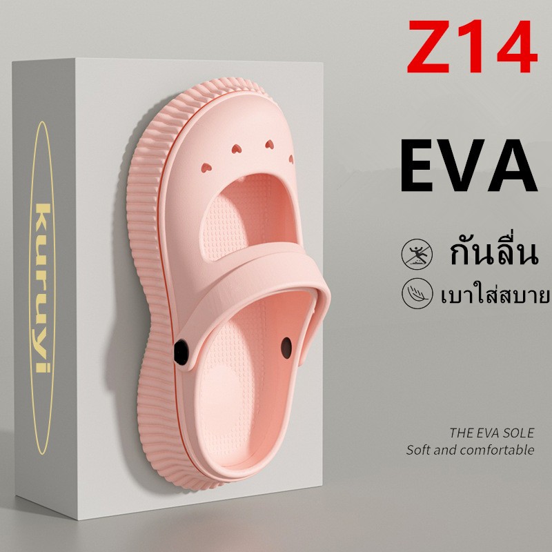 รองเท้าหัวโต รองเท้าพื้นนุ่มนิ่มใส่สบาย แฟชั่น ลําลอง พื้นยางEVA เบามาก นิ่มเหมือนเหยียบขี้ สไตล์เกา
