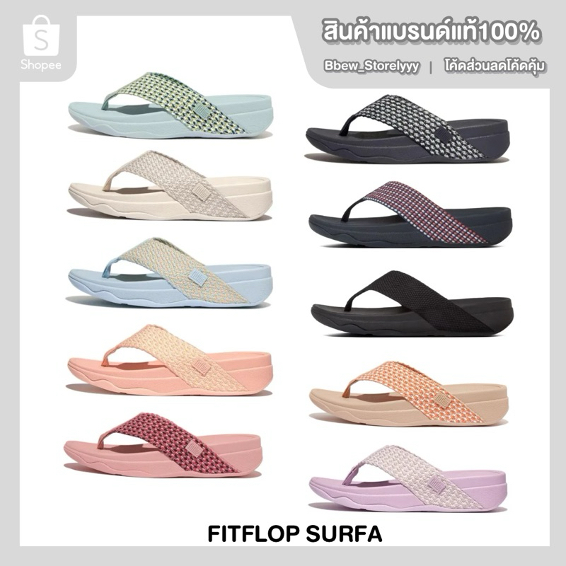 Fitflop รองเท้าหูหนีบผู้หญิง ของแท้100% [โค้ดแฟชั่นลด 30%]