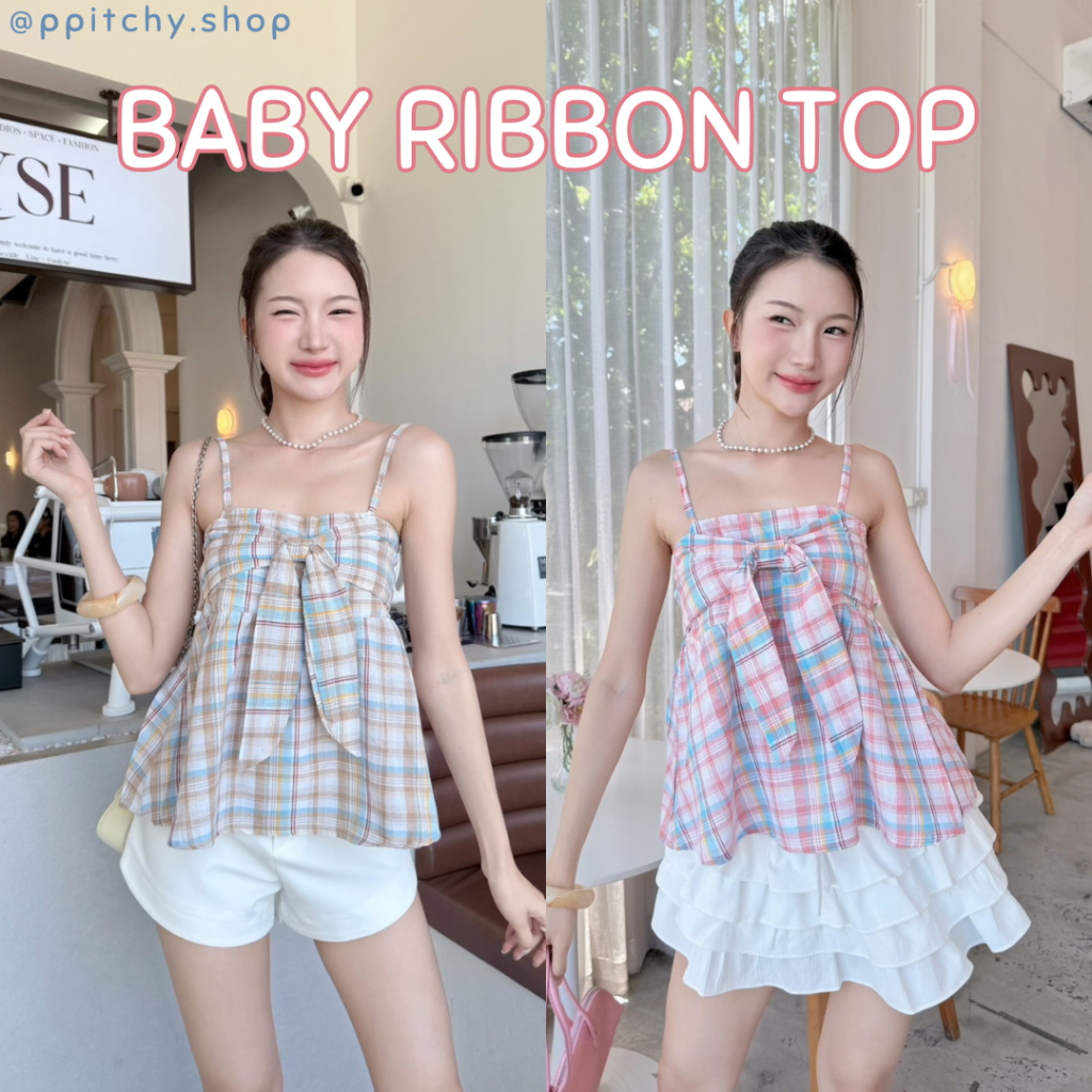 ppitchy.shop 🩷 Baby Ribbon Top - สายเดี่ยวลายสก็อต โบว์ผูกด้านหน้า มี 2 สี