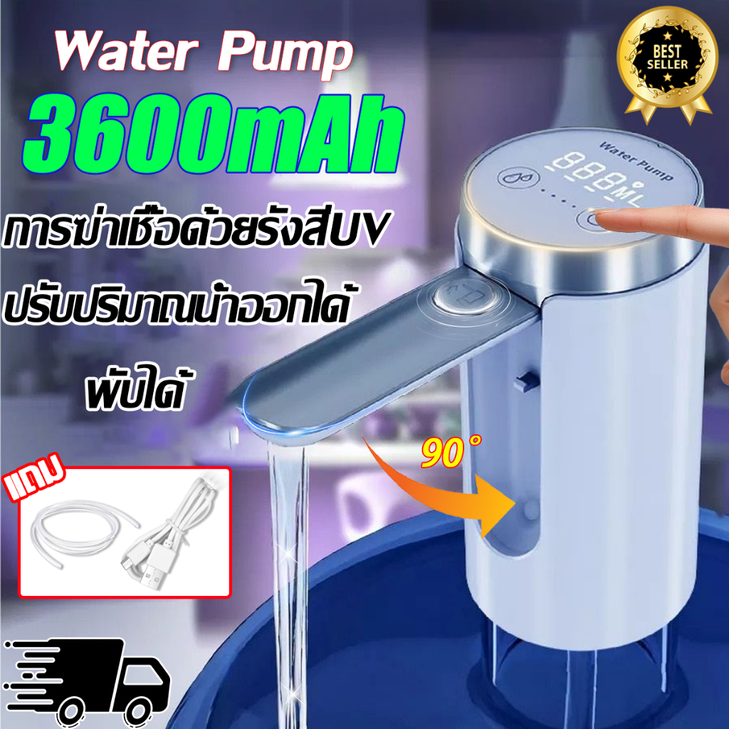 เครื่องปั้มน้ำดื่ม พับได้ 3600mAh ชาร์จ1ครั้งใช้งานได้180วัน พร้อมสายUSBแบบชาร์ใช้ได้น้ำดื่ม ขวดน้ำ ถังน้ำ เครื่องกดน้ำ