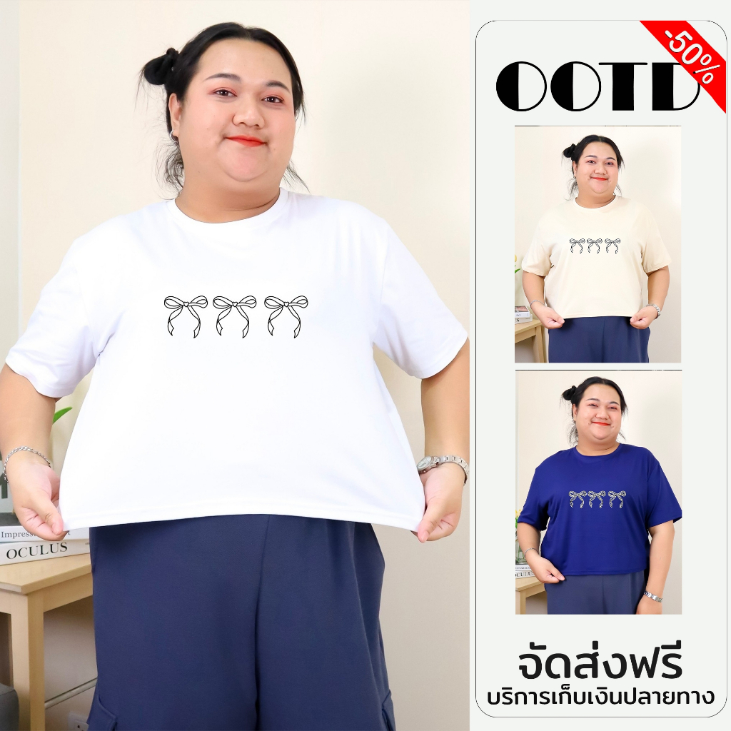 เสื้อยืด ผู้หญิง คอกลม แขนสั้น ทรงครอป ไซส์ใหญ่ 6XL สกรีนลายโบว์ เนื้อผ้าคอตตอนผสม 6000+img-58#