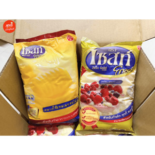 (ตราเชสท์ โกลด์) เนยเทียมสูตรเนยสด เชสท์ โกล ขนาด 1 กิโลกรัม…