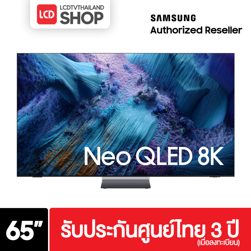 Samsung 65QN990F ขนาด 65 นิ้ว Neo QLED QN990F 8K Vision AI Smart TV (2025) QA65QN990FKXXT