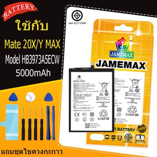 แบตเตอรี่สำหรับ huawei Mate 20X/Y MAX Model HB3973A5ECW คุณภ…