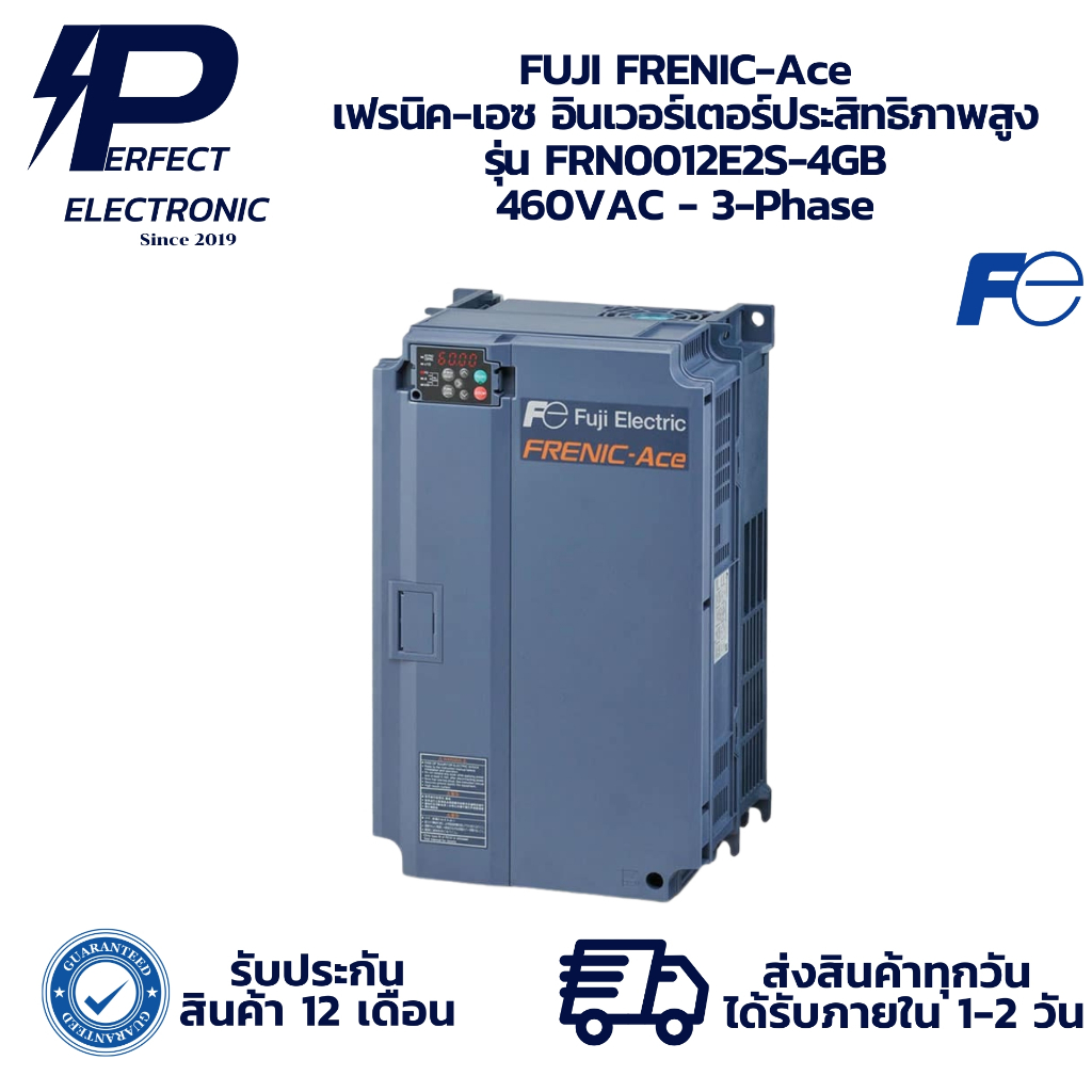 FRN0012E2S-4GB FUJI FRENIC-Ace เฟรนิค-เอซ อินเวอร์เตอร์ประสิทธิภาพสูง 460VAC-3-Phase (รับประกัน 12 เ
