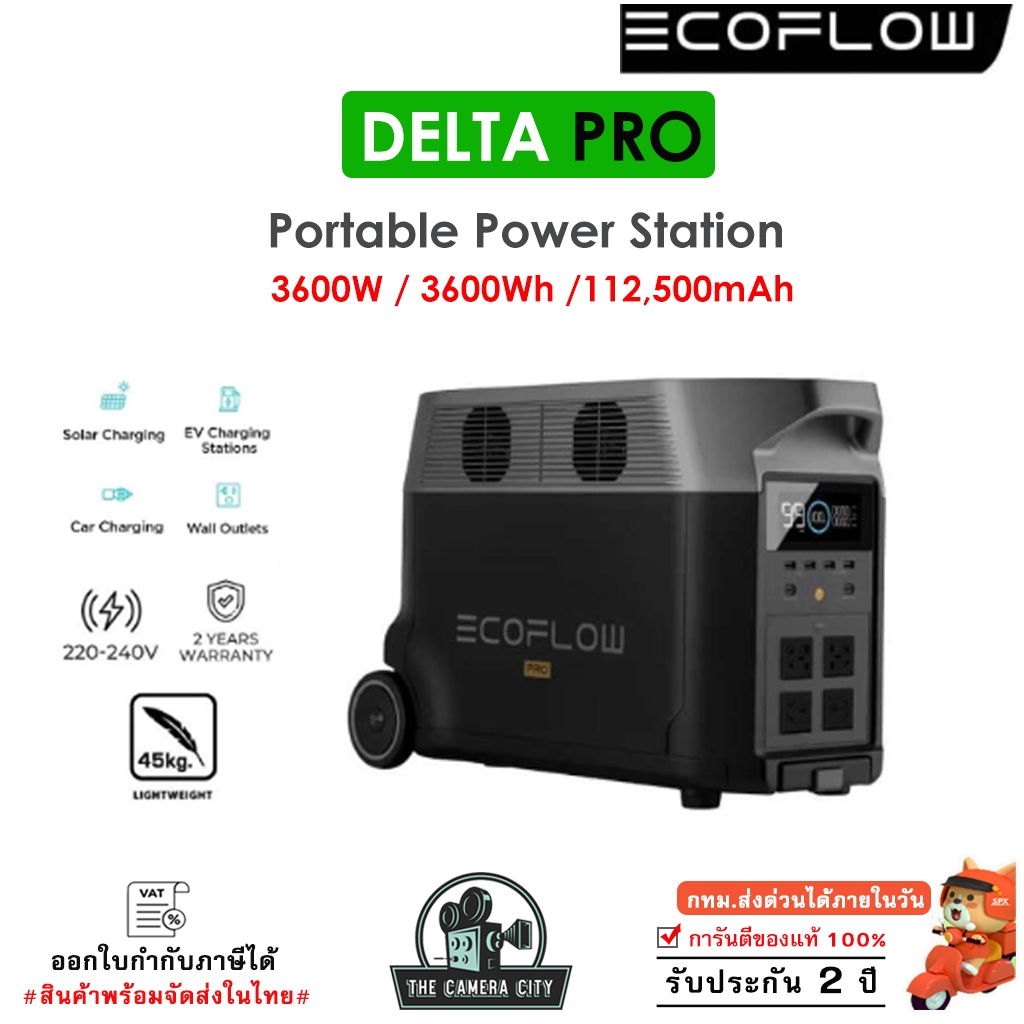 🇹🇭พร้อมส่งในไทย EcoFlow DELTA Pro Portable Power Station 3600W/3600Wh (รับประกัน 2ปี)
