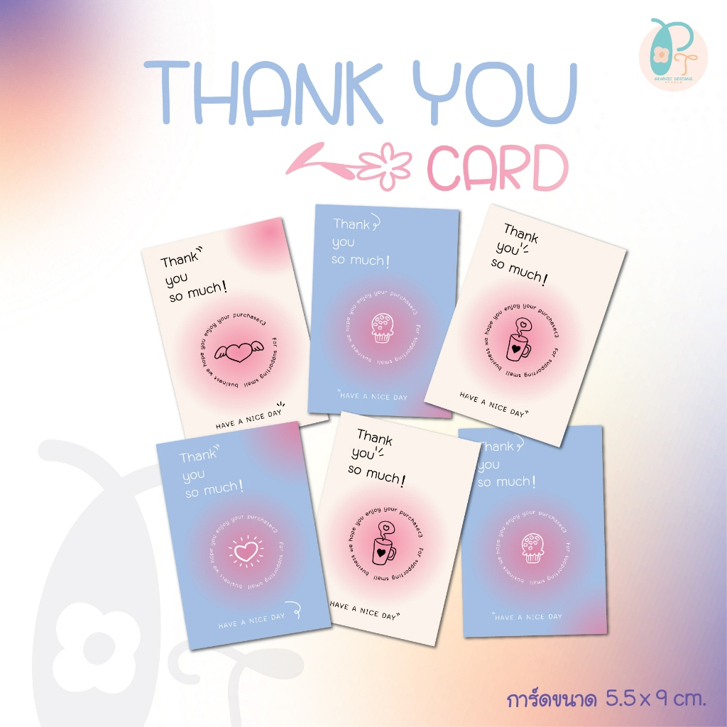 การ์ด Thank you so much_S6 (แพ็ค 12 ใบ)