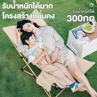 🔥รับประกัน 30 ปี 🔥พับได้ เก้าอี้สนาม การปรับเกียร์ 4 รับน้ำหนัก 300KG เก้าอี้สนามพับได้ เก้าอี้เอนนอน เก้าอี้แคมป์ปิ้ง