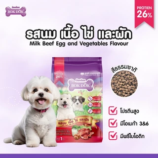 อาหารหมา อาหารสุนัข ราคาถูก Bok Dok บ็อกด็อก แบบเม็ด บรรจุ 1 กิโลกรัม