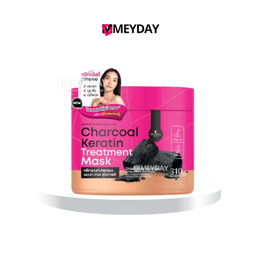 Precious Skin Thailand Charcoal Keratin Treatment Mask พรีเชียส สกิน ไทยแลนด์ ชาร์โคล เคราติน ทรีทเม้นท์ มาส์ก310g