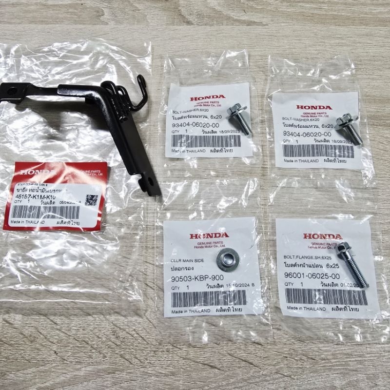 ชุดอุปกรณ์น็อตยึดใต้บังโคลน(5ชิ้น)แท้ศูนย์/wave125i LED 2023/wave125i LED 2024/wave125i LED 2025/wav