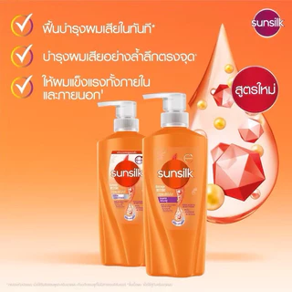 ซันซิล Sunsilk แชมพู และ ครีมนวด300 / 325 / 475มล. คละสีได้ แบบเดี่ยว