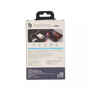 พาวเวอร์แบงค์ Blue Box 10000mAh built-in Lightning/Type-C PD22.5W EP-I109 Cream (CCC) by Banana IT