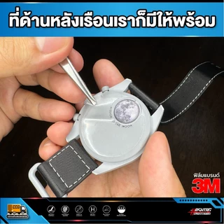 ฟิล์มใสกันรอยนาฬิกา Omega X Swatch [ โอเมก้า x สวอช ]