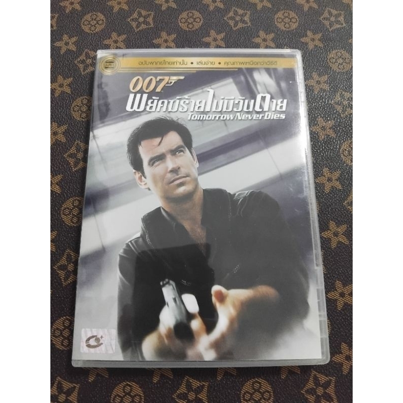 007 Tomorrow Never Dies DVD มือสอง