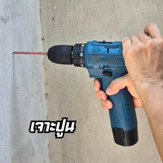 สว่านแบต​ ไทยบางแก้ว​ 12v​ 30 ระดับ
