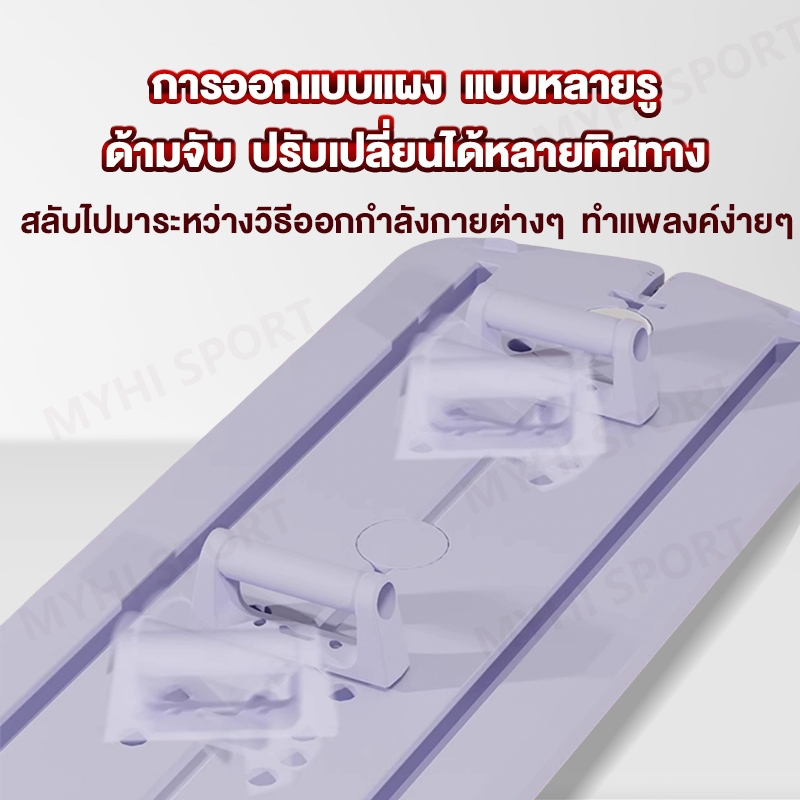 pilates board กระดานบริหารหน้าท้อง แท็บเล็ตออกกำลังกายมัลติฟังก์ชั่น วงล้อลดหน้าท้อง ลดหน้าท้อง ลดต้นขา ออกกําลัง ราคา ถูกที่สุด ดีลบีเคเค แกลเลอรีภาพที่ 7