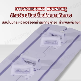 pilates board กระดานบริหารหน้าท้อง แท็บเล็ตออกกำลังกายมัลติฟังก์ชั่น วงล้อลดหน้าท้อง ลดหน้าท้อง ลดต้นขา ออกกําลัง