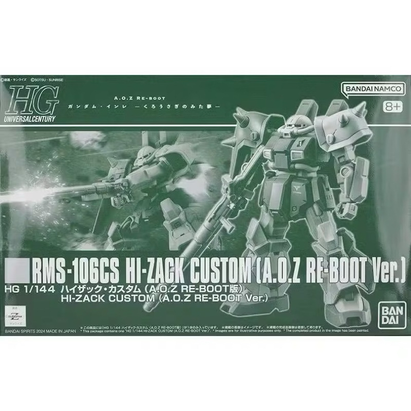 HG 1/144 Hi-Zack Custom (A.O.Z Re-Boot Ver.) PREMIUM BANDAI