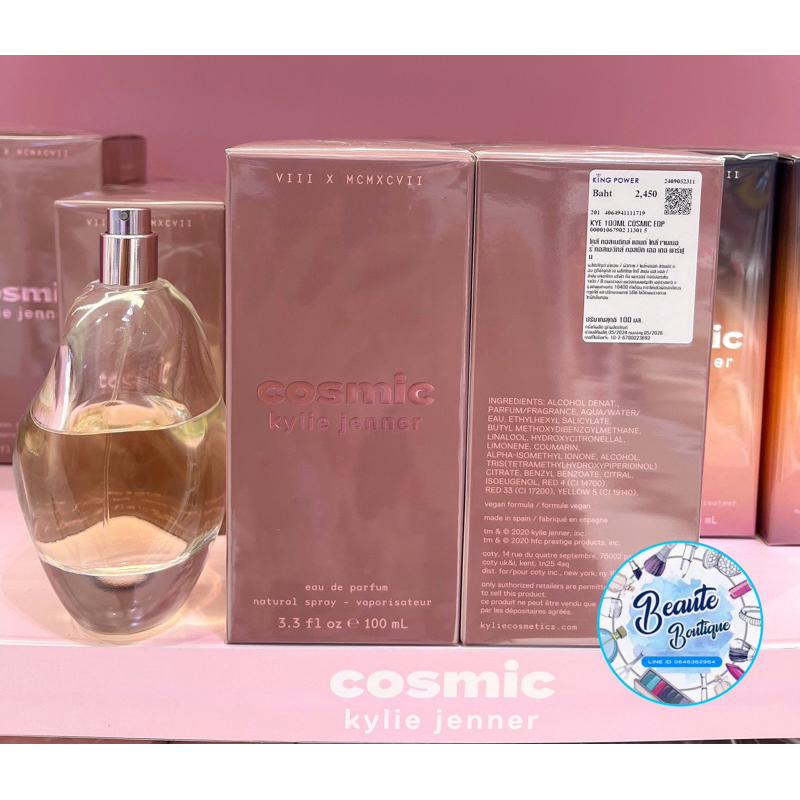 ✨ของแท้💯% จาก King Power✨Cosmic Kylie Jenner EDP