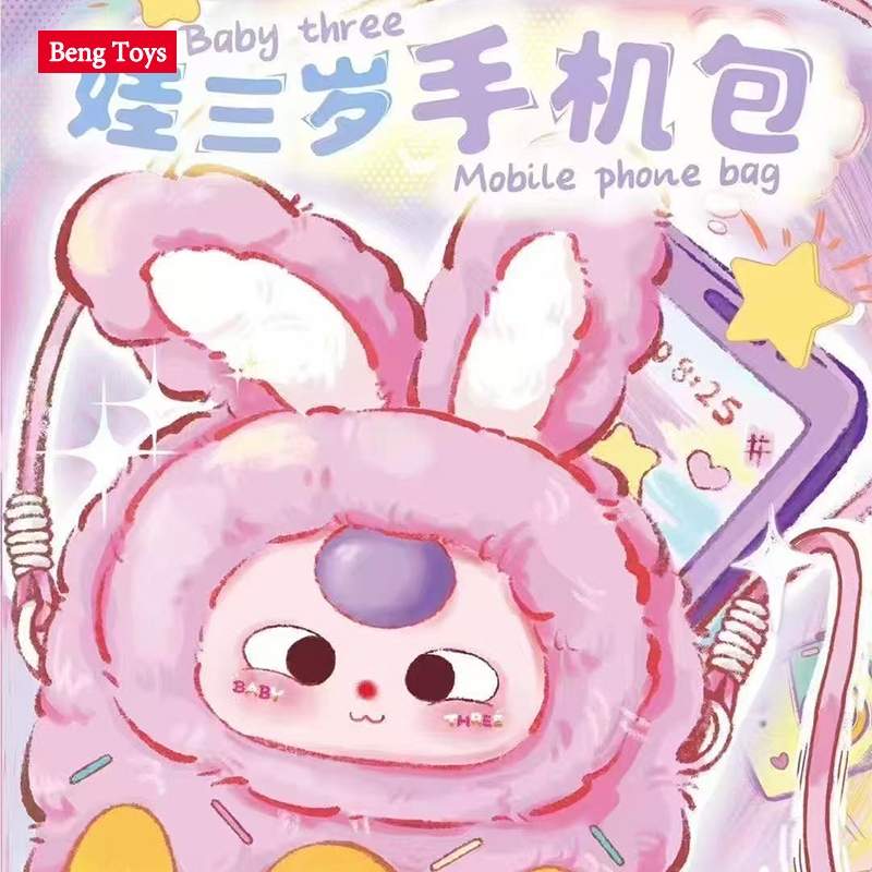Beng Toys Baby three Mobile phone bag Blind Box