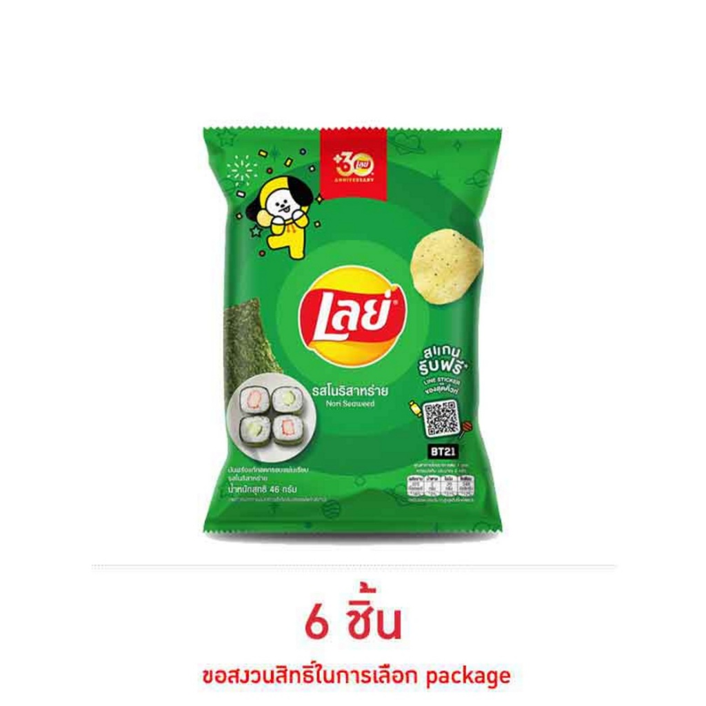 เลย์คลาสสิค รสโนริสาหร่าย 46 กรัม (6 ชิ้น)